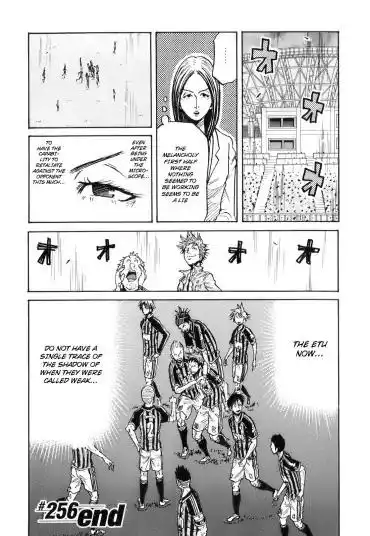 Giant Killing Chapter 256 17